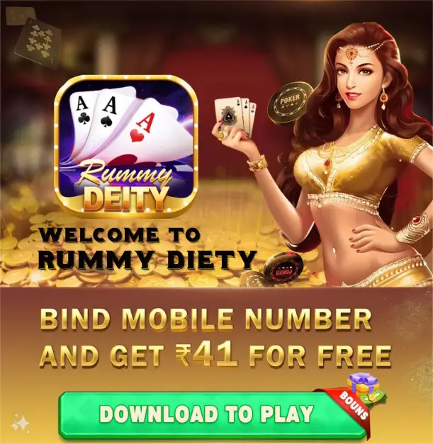 Up Rummy